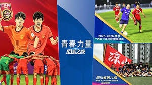 2026世界杯赞助商gorenje为荣耀时刻增添家居魅力